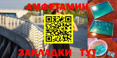 мефедрон Заводоуковск