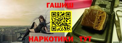 гашишное масло Бузулук