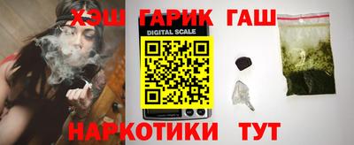 винт Бугуруслан