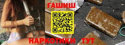 винт Бугуруслан