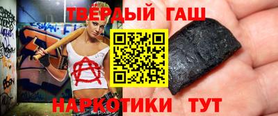 гашик Гусиноозёрск