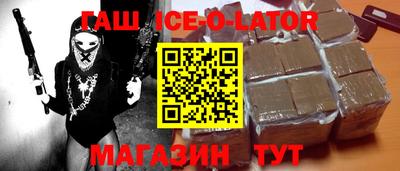 мефедрон Заводоуковск