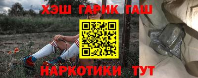 гашишное масло Бузулук