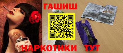 марки nbome Гусь-Хрустальный