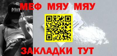 mdma Гусев