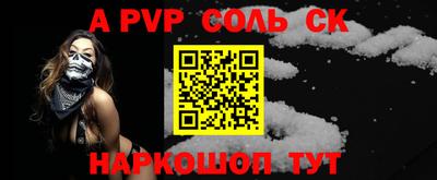 мефедрон Заводоуковск