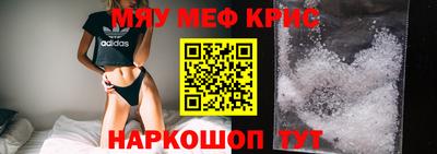 винт Бугуруслан