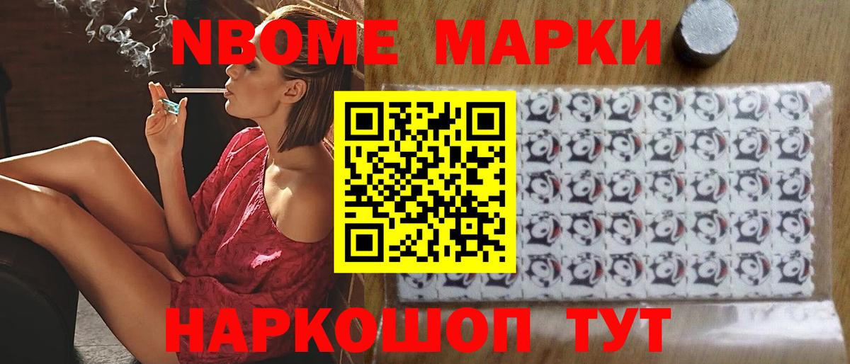 Каннабис Ефремов