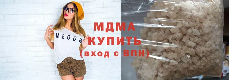 MDMA кристаллы  это клад  Ефремов  наркошоп 