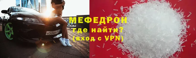 Мефедрон 4 MMC  даркнет сайт  блэк спрут ONION  Ефремов 