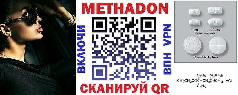 МЕГА маркетплейс  Ефремов  МЕТАДОН белоснежный  купить закладку 