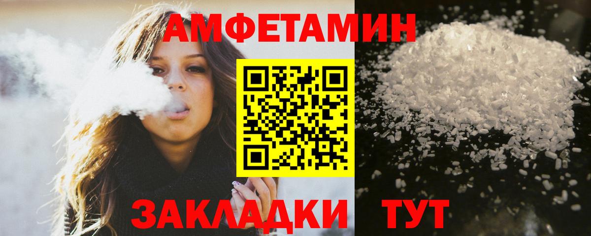 Первитин витя Ефремов