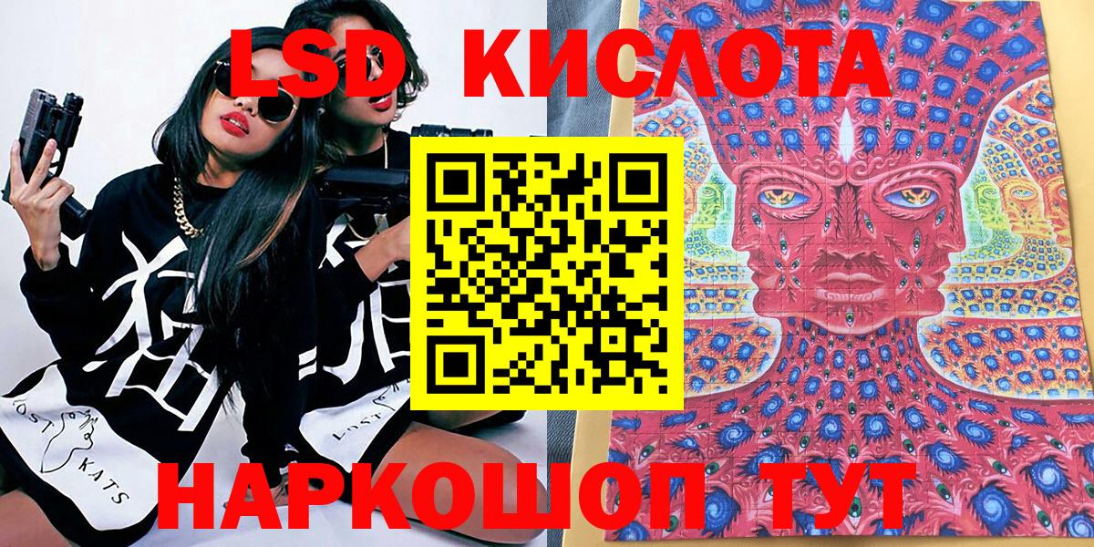 Наркотические марки 1500мкг  Наркотические марки 1500мкг  Ефремов 