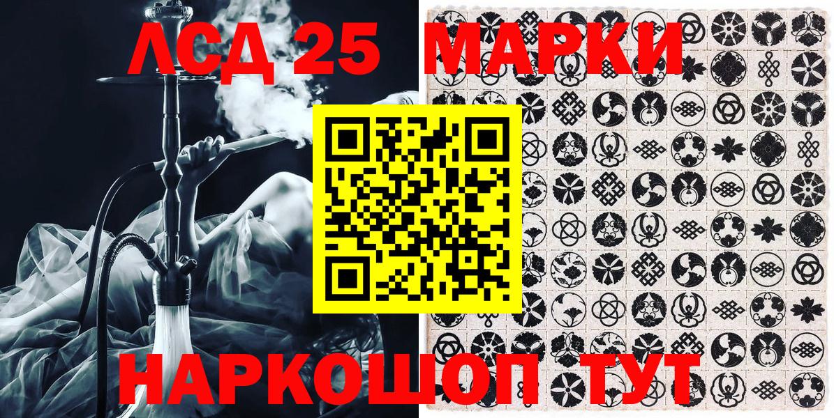 Наркотические марки 1,8мг  Вход с VPN  Марки 25I-NBOMe  Ефремов 
