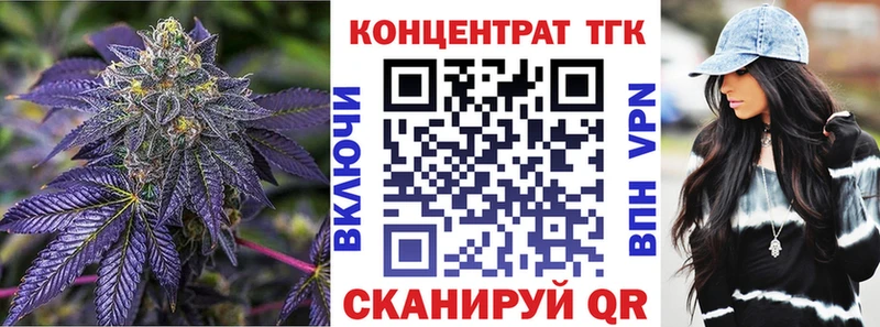 купить наркоту  Ефремов  ТГК концентрат 