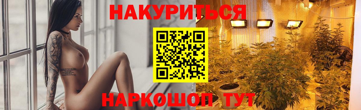 Бошки марихуана Amnesia  Вход с VPN  Шишки марихуана VHQ  Ефремов 