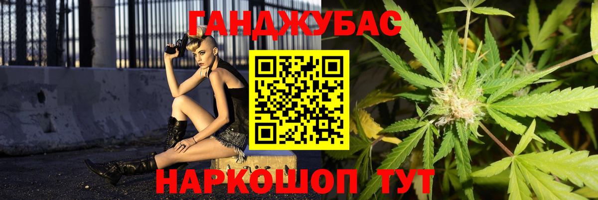 Бошки Шишки SATIVA & INDICA  МАРИХУАНА SATIVA & INDICA  Конопля AK-47  Каннабис план  Ефремов 