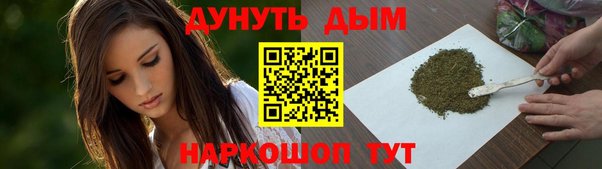 Бошки Шишки SATIVA & INDICA Ефремов